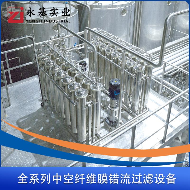 超滤白醋膜过滤机米醋膜过滤设备自清洗全自动无菌线膜过滤滤芯