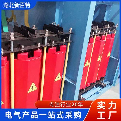 10kv电容柜高压电机系统无功补偿新百特成套高低压柜设备厂家