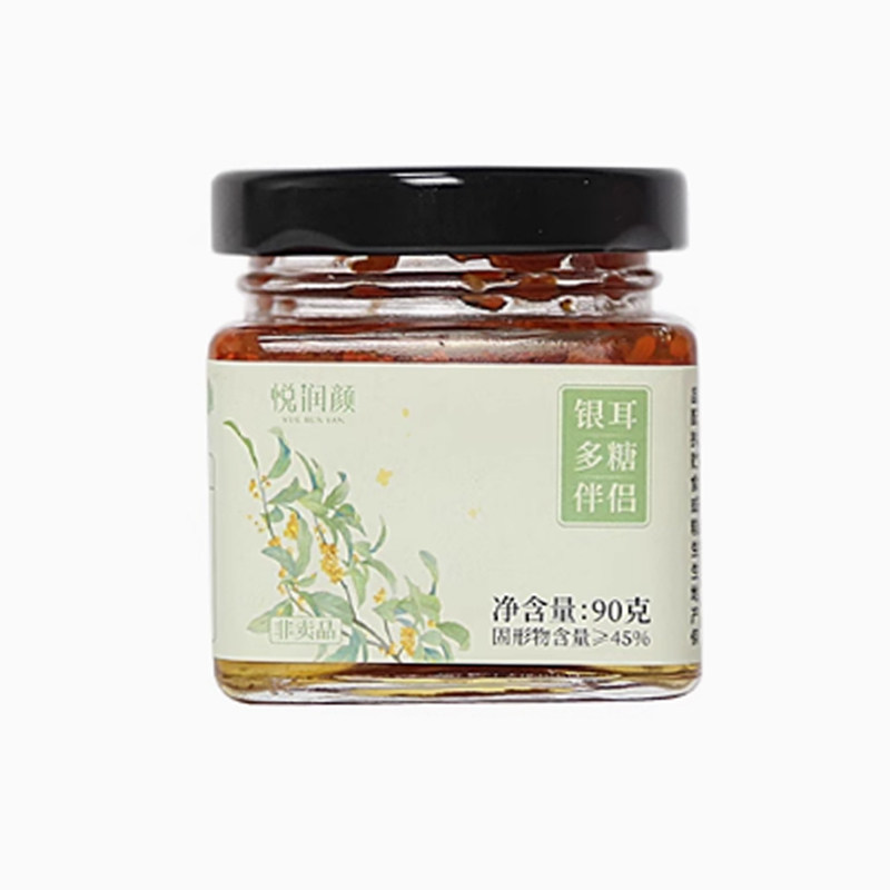 悦润颜浦城桂花渍方便携带图片