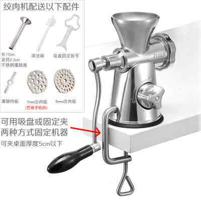 极速新品肉搅手摇灌不锈钢器肉磨力4小型打粉手动30可美器香肠绞