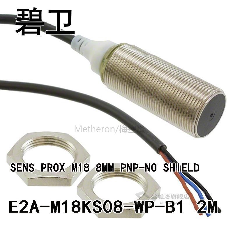 E2A-M18KS08-WP-B1 2M SENS PROX M18 8MM PNP-NO SHIELD