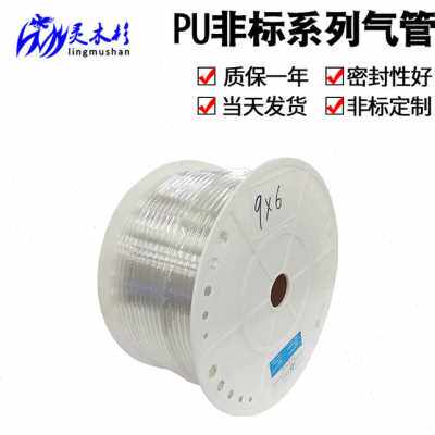 好货新品空压机xF气泵25x6软管高压x4气管xx非标气管3835638风管6