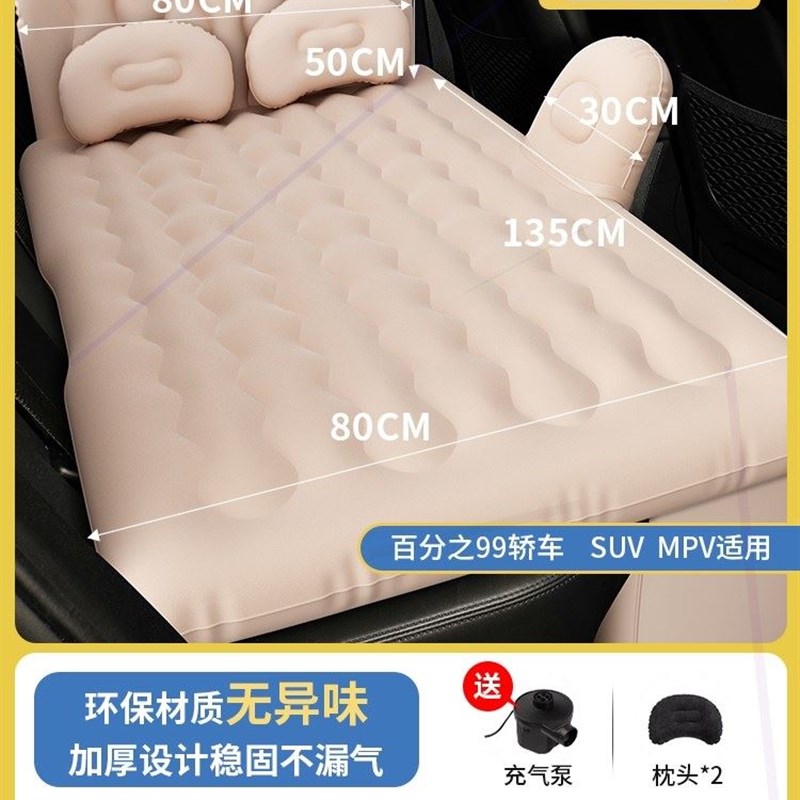 /适用 于奇骏楼兰后备箱SUV通用车载充气床垫折叠旅行床汽车