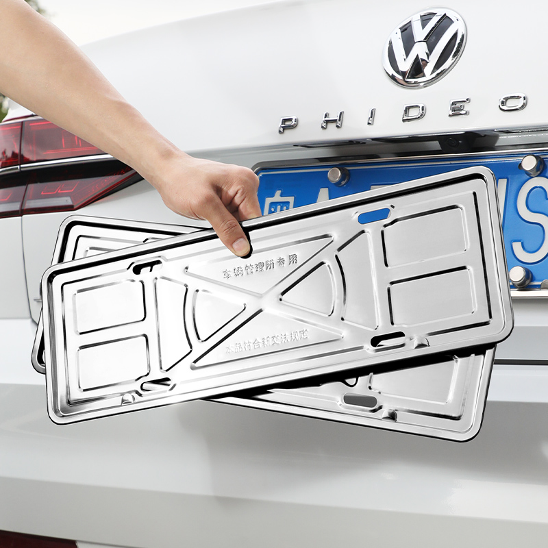 新交通规则车牌边框汽车用品大全电动车新能源绿牌照架小车托盘保