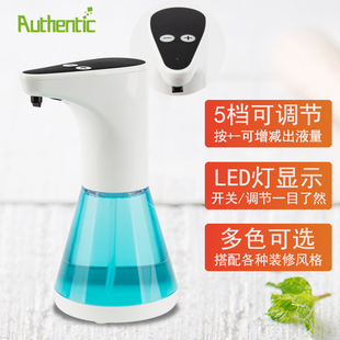 极速红外线全自动感应皂液器家用厨房卫生间洗手液机洗洁精电动给