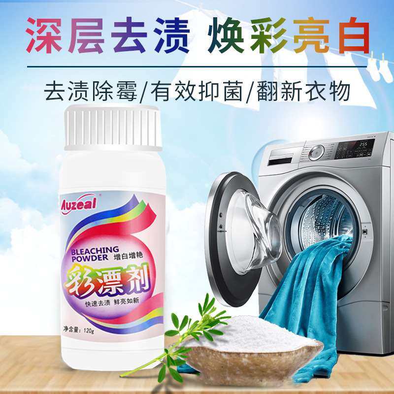 Bleach white color clothes clothes general color bleaching p