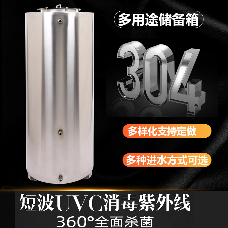 新钢水塔304加h厚家用全自动储水箱储水桶家用立式储水罐可订做品
