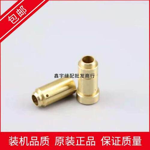 极速VC008 针杆针杆上下套针杆铜套多针机松紧橡筋鑚针杆工业缝纫