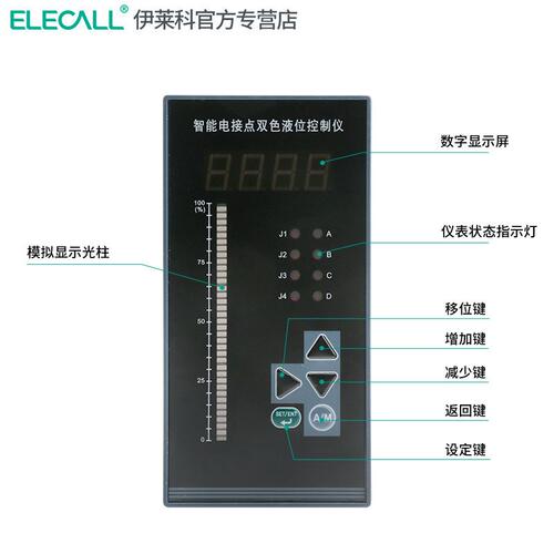 好货。智能双色电接点液位计TS806电接点显c示二次仪表 液位显示