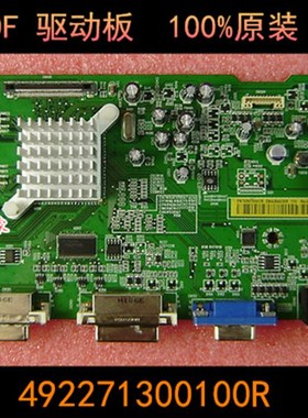 极速DELL戴尔U2410F 驱动板492271300100R ILIF-129 主板 电源ILP