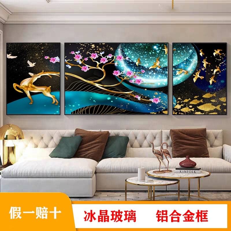定做客厅装饰画现代简约沙发背景墙壁画晶瓷抽象有框三联玻璃挂画图片