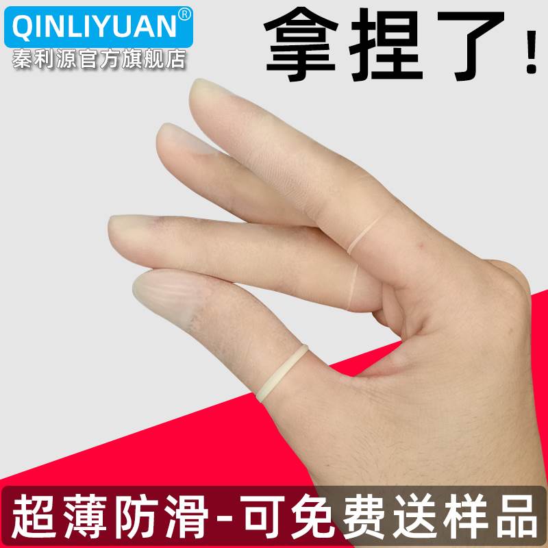 裂手指裂开指头裂疼口干裂咬手痛手指套硅胶手指保护套手指甲