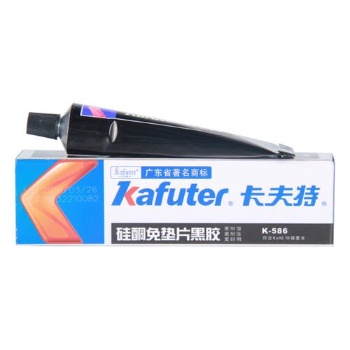 极速Kafuter High Quality 50ml K-586 black Waterproof Resista