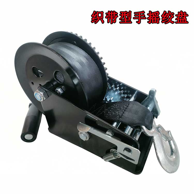 织带手摇绞盘手摇绞车摩托艇拖车自锁卷扬机橡皮艇织带布带绞车