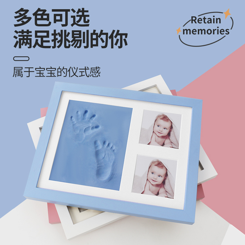 宝宝手足印相框套装婴儿满月手脚印泥新生儿乳牙盒纪念礼盒送朋友