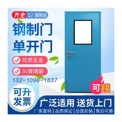 钢制净化门洁净门净化车间医院通道门钢质门不锈钢气密门单开双开
