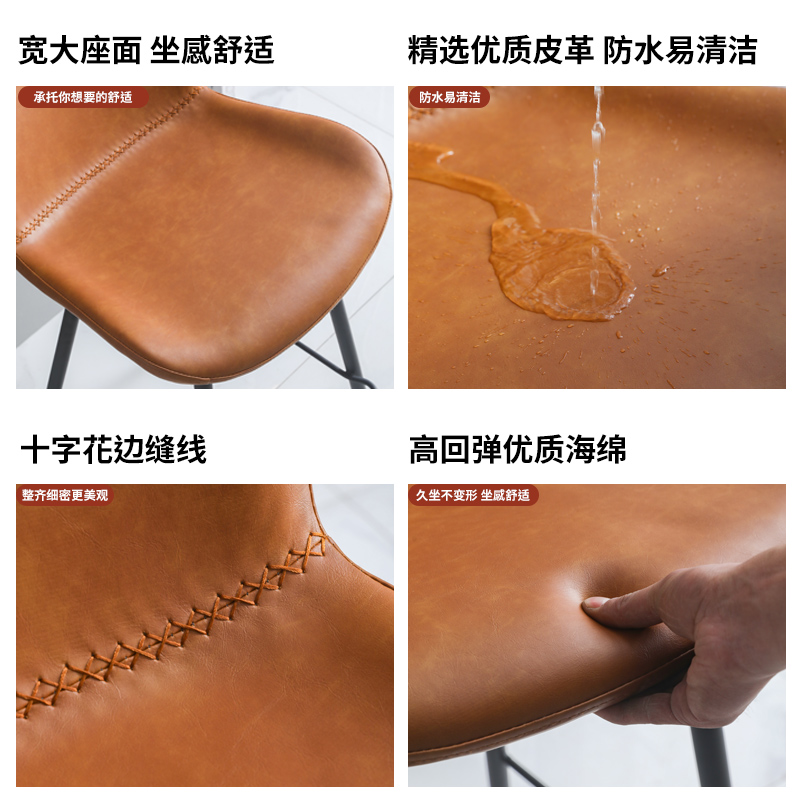 极简吧台椅家用高脚凳现代简约靠背吧台凳前台椅餐厅轻奢酒吧椅子