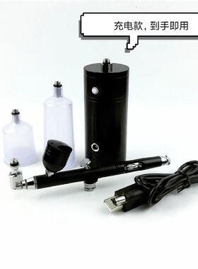 好货球鞋定制 DIY 喷绘 迷你 入门喷笔喷枪套装 HD130球鞋改色工