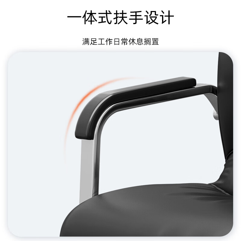 电脑椅办公椅子人体工学椅老板椅会议椅弓形椅子家用学习椅西皮款