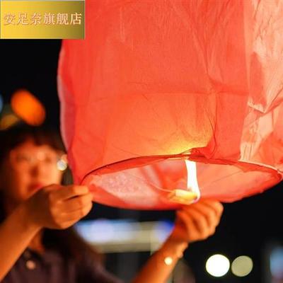 -新年天灯安全型阻燃情侣浪漫创意古风过年许愿灯天灯儿童大