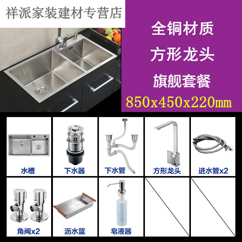 304不锈钢手工水槽双水槽厨房洗菜盆洗碗池超大号85x88x92x45大尺