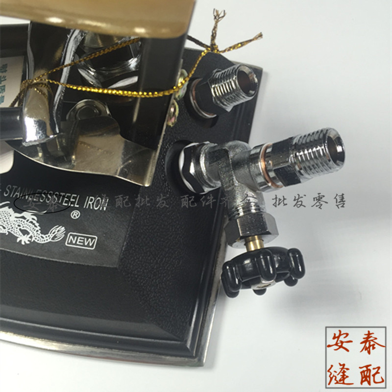 正宗龙牌HS-B2工业全蒸汽熨斗 保温型全不锈钢烫斗熨斗按压式烫斗