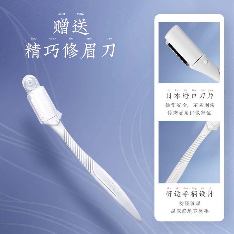 极速ZFC魅师极细拉线眉笔双头细头不晕染防水防汗不掉色