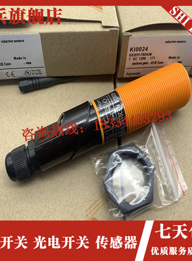 全新电容式接近开关KI5023 KI5024 KI0205 KI5038