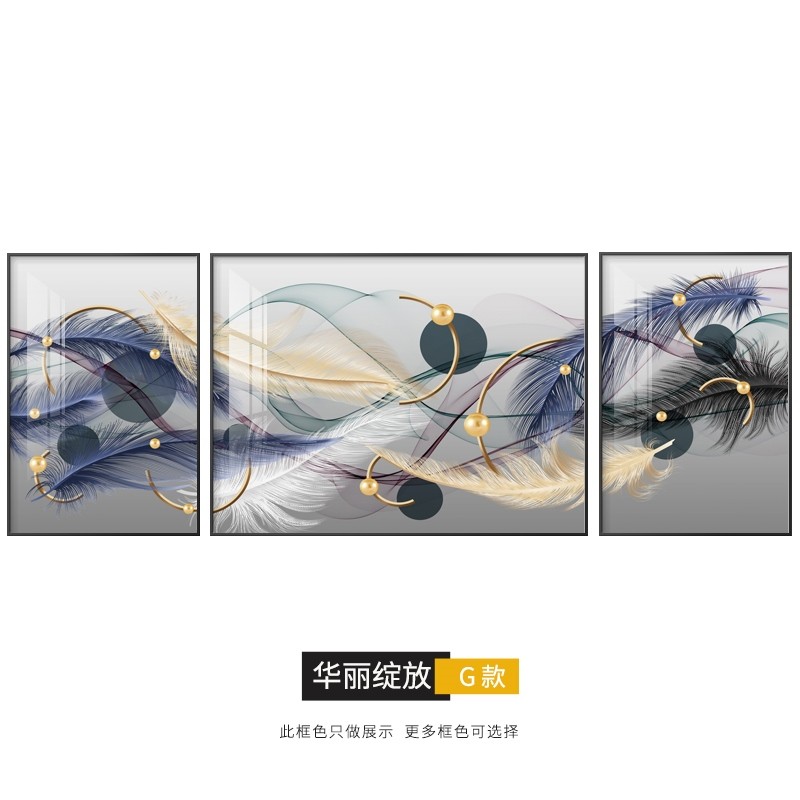 定做现代简约客厅装饰画轻奢华丽北欧沙发三联挂画背景墙羽毛晶瓷图片