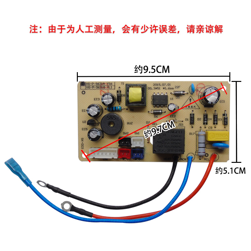 九电压力锅电源板配件JYY-50YS11/60YS11主控板电路板线路板