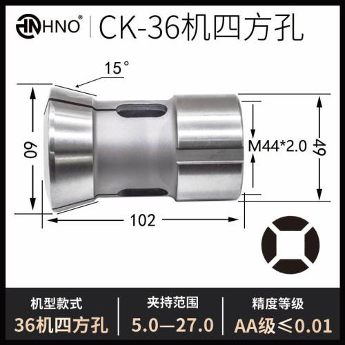 好货数控车床夹头主轴筒夹46机36机640型高精CNC弹R簧钢夹头圆六