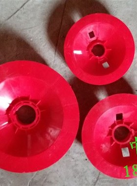 。柴油发电机配件 马达扇叶 内径55mm 外径285mm 红色优质风