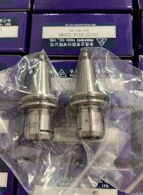 台湾刀柄ISO20-ER16-035MSISO25-ER20-035MS精雕机刀头PFK10