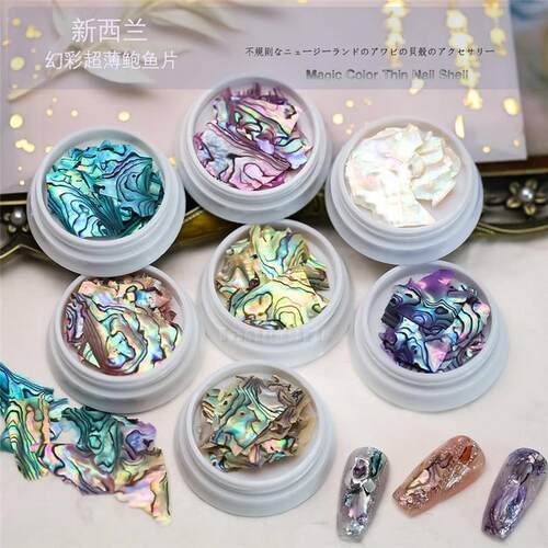 极速2Jar High Qualit ColoRBHrful Irregular Natural Syea lShe