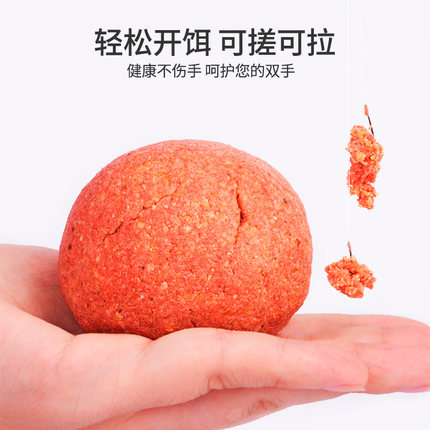 好货鱼饵一包狂拉野钓通杀鲤鱼草鱼鳊鱼翘嘴鲫鱼拉饵腥香鱼食钓鱼