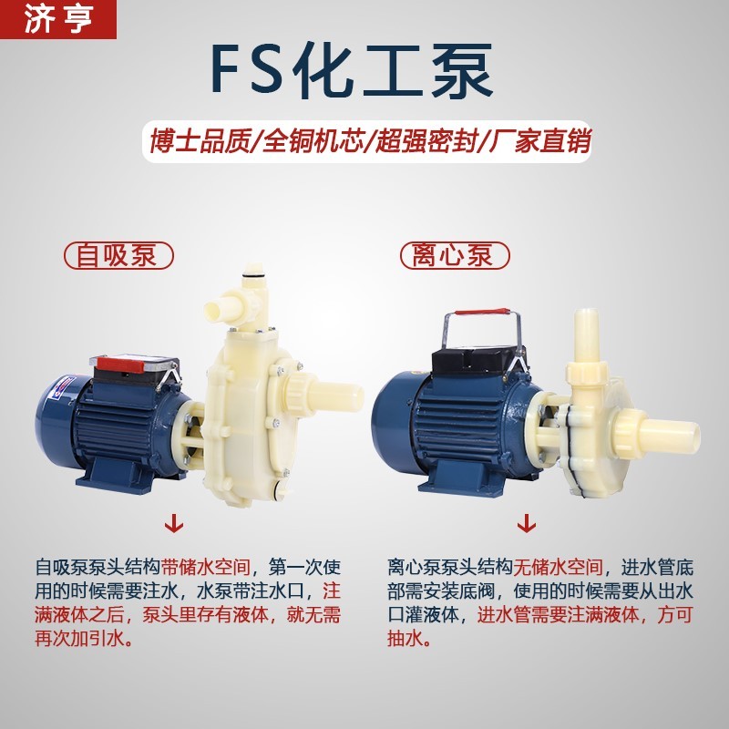 软轴水泵泵头家用自吸水泵蛟龙水泵头架子泵防冻水泵深井水泵无塔