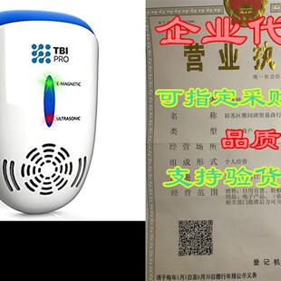 好货TBI Pro Ultrasonic Pest Repeller Wall Plug-in - Electrom