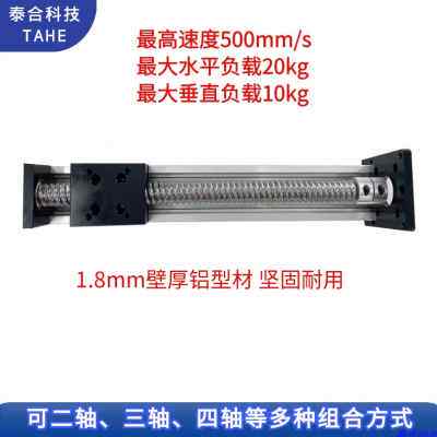 好货新品直线十字线性滑台模组40宽厂家导轨滚珠丝杆定制二轴三轴