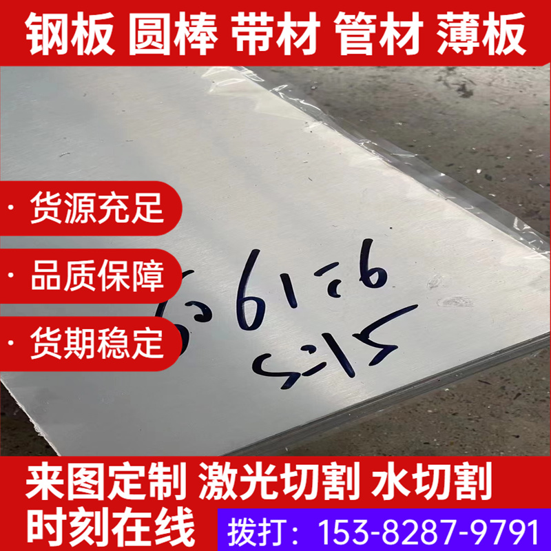 铝线LF15铝合金2218铝板ZL104 LB733铝管ZL101 2A16铝棒 规格齐全