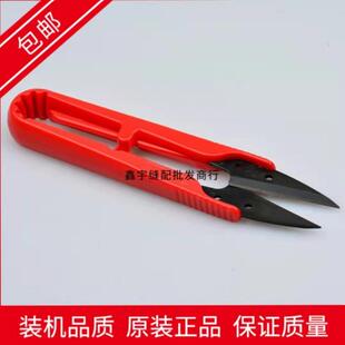 大吉牌纱剪U型剪十字绣修布小剪刀线头剪布艺剪弹簧剪绣花剪