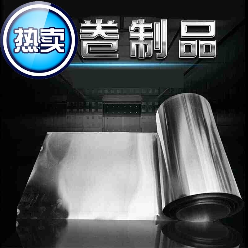 高档包管铝皮温米0.51mm1u卷带0.2mm保m0.c5平m合金毫米卷板管奢