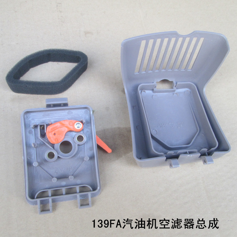 。139FA汽油机空气滤芯器总成化油器盖空气过滤器滤芯器海绵邉盖
