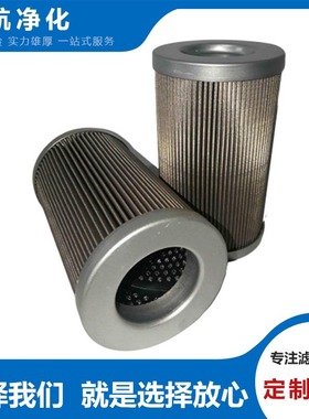 HP85L2625MV海普洛滤芯HP85L825MV不锈钢缠绕滤芯HP866L121MB滤网