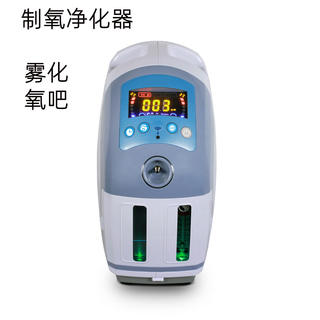 空气净化器家庭内用加湿喷雾甲醛异味香薰清新净化负离子氧吧6L