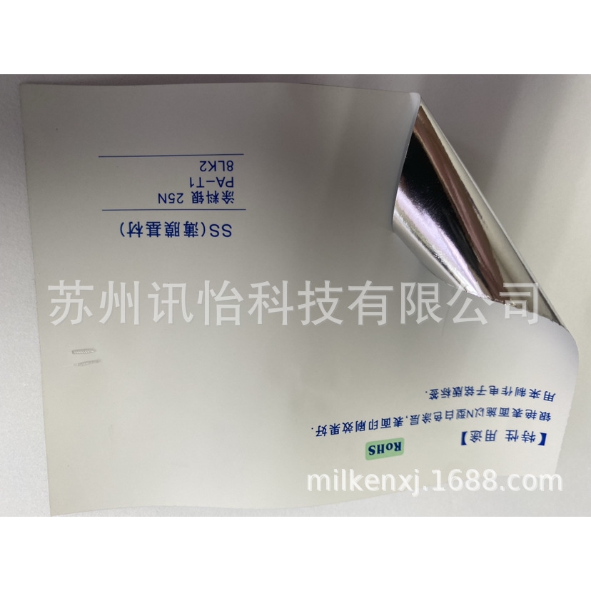 医疗设备追溯标贴LINTEC标签japanese labelLindecoラベル贴标机