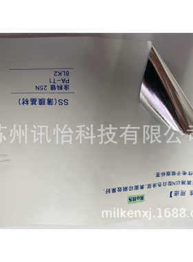 医疗设备追溯标贴LINTEC标签japanese labelLindecoラベル贴标机