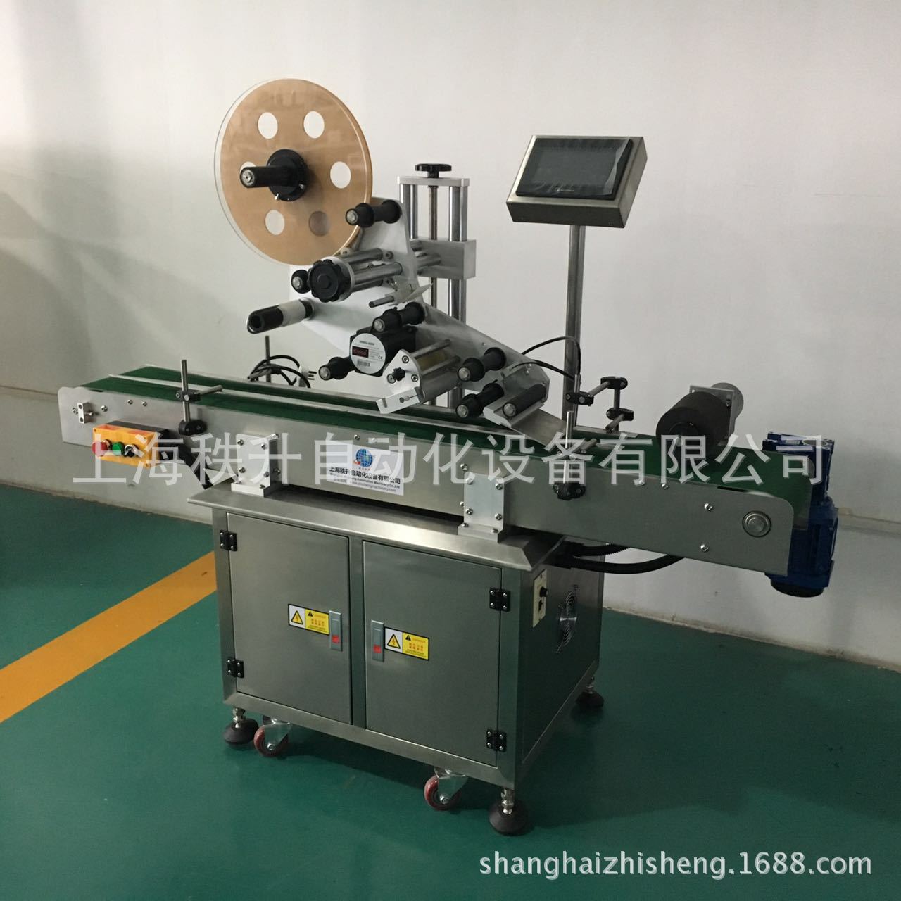 文具贴标签机 湿巾盖贴标机 冰淇淋盖贴商标机器 贴标机价格优惠