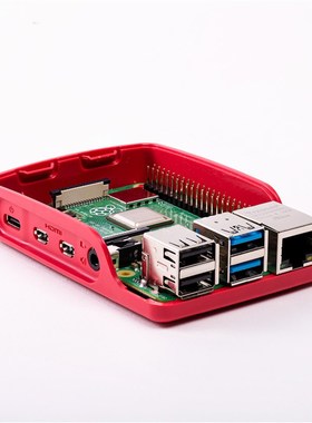 Raspberry Pi 4B 树莓派4代B型外壳 红白色 树莓派外壳