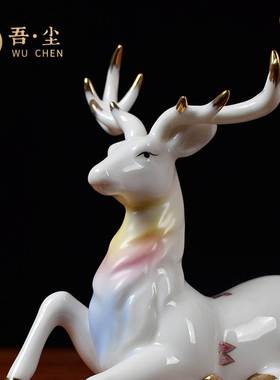 德化白瓷七彩鹿家居客厅桌面摆件陶瓷梅花鹿汽车摆设装饰工艺YBHM