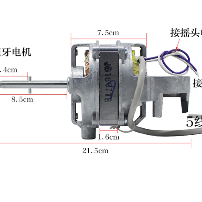 新品艾?特电风扇配件FS4051R-1 FSW52R-5 35R-14 FS4027电机马达